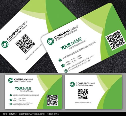 綠色環?？萍济０? />
</a>
<span><a href=