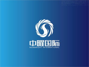 中曜國際環(huán)保科技公司標志設計案例圖片與創(chuàng)意理念說明 西風東韻